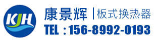沈陽(yáng)人和機(jī)械制造有限公司